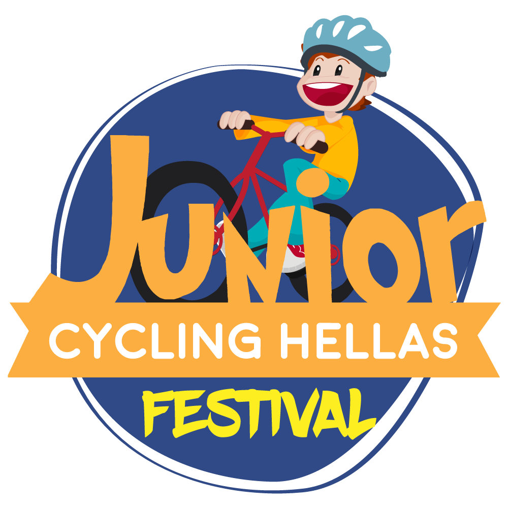 Δελτίο Τύπου 1st Junior Cycling Hellas Festival